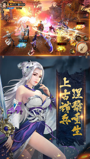 凌霄妖姬游戏官方正式版 v2.9.0