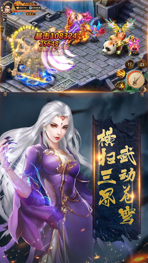 凌霄妖姬游戏官方正式版 v2.9.0
