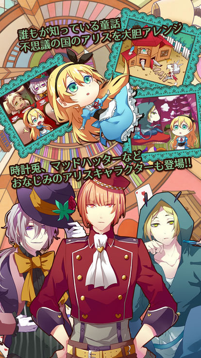 爱丽丝和仙境里的猫游戏官方版正式版 v1.0.1