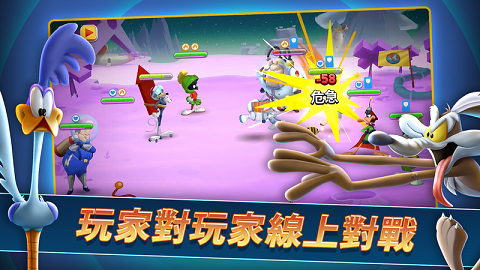 Looney Tunes反斗世界手游官方版 v9.1.0