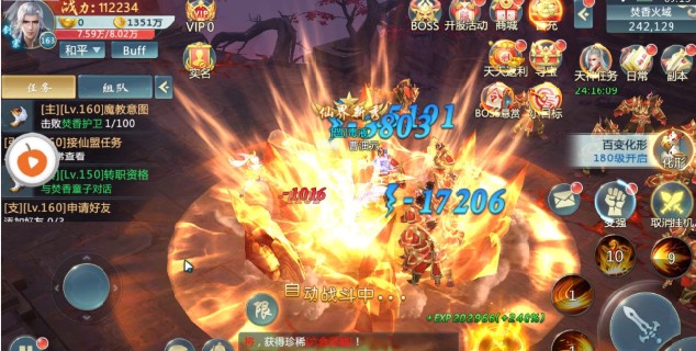 正统斗破手游官网安卓版下载 v2.6.0