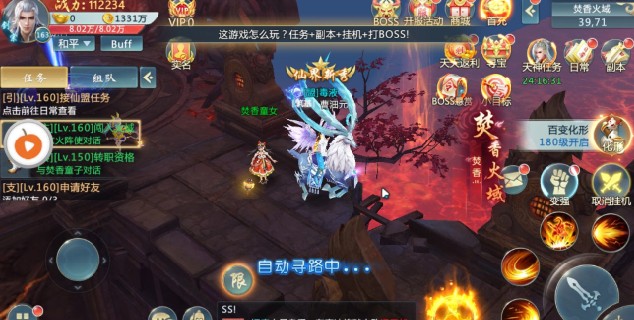 正统斗破手游官网安卓版下载 v2.6.0