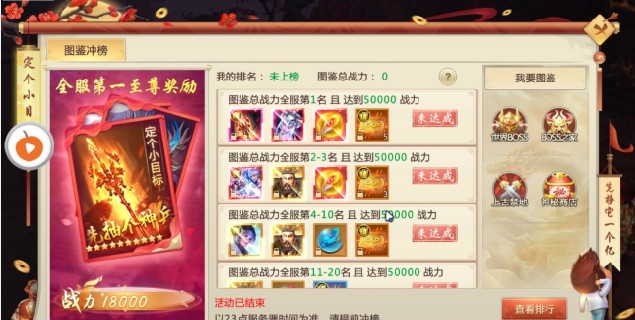 正统斗破手游官网安卓版下载 v2.6.0