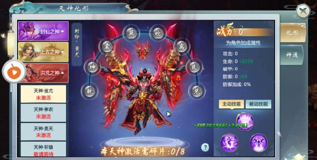 正统斗破手游官网安卓版下载 v2.6.0