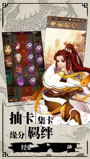 封神不演义手游官方正版下载 v1.0.0