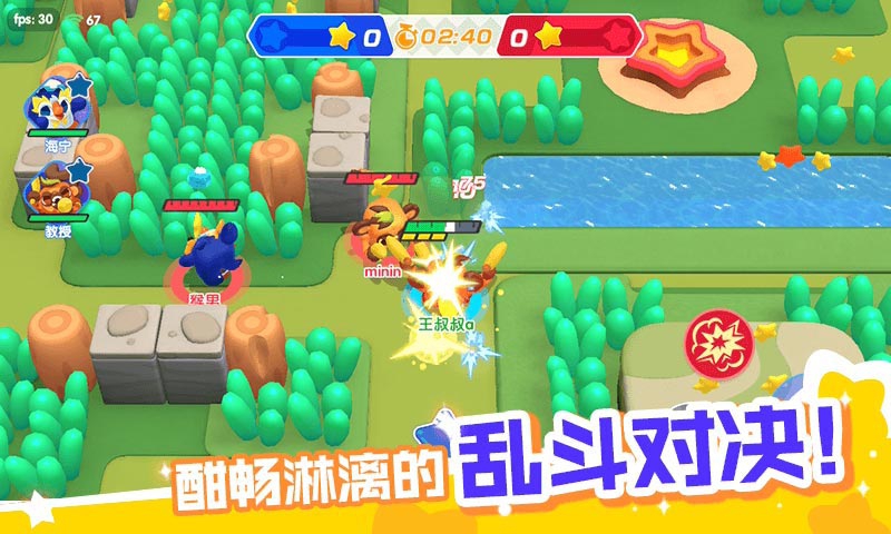 波克斯大乱斗手游官方安卓版 v1.0.25