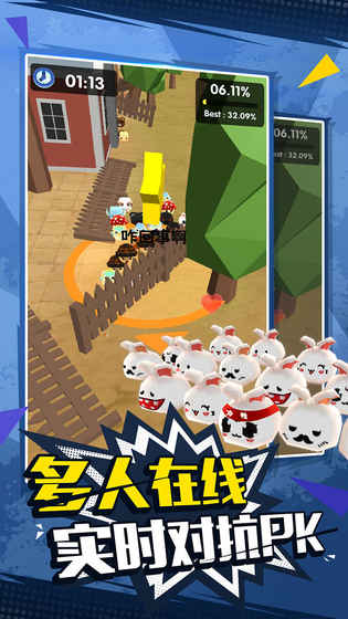 动物一鼓作气游戏安卓版下载 v1.0