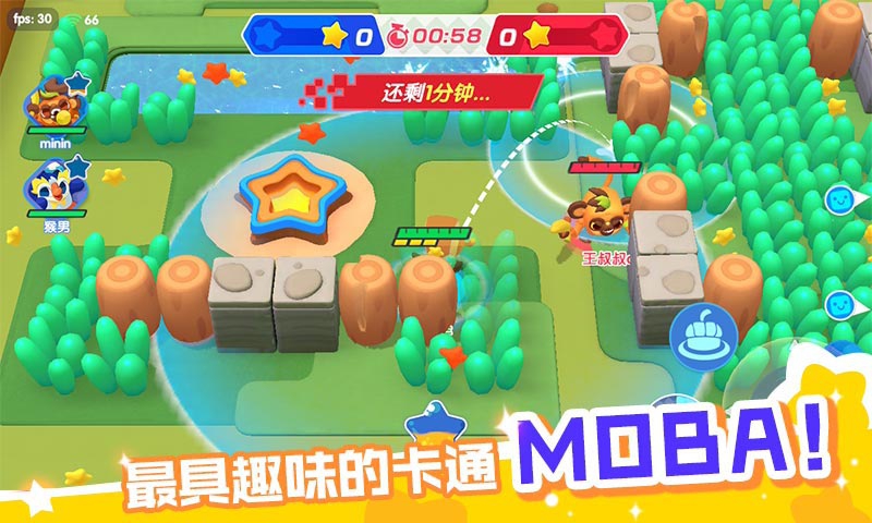 波克斯大乱斗手游官方安卓版 v1.0.25