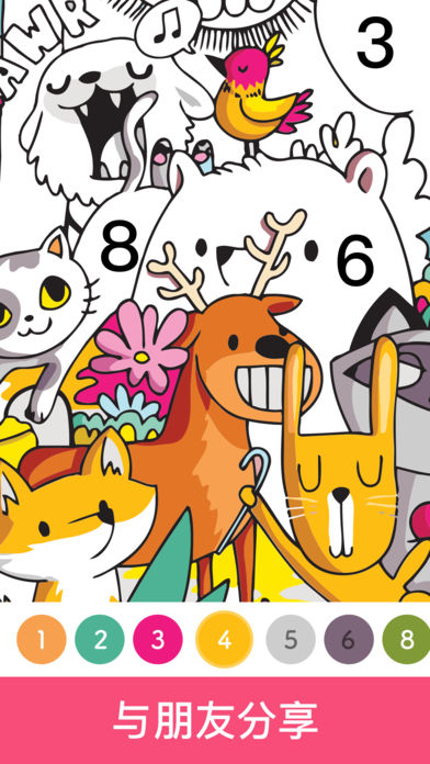 Paint.ly游戏官方版安卓版下载 v1.1.1