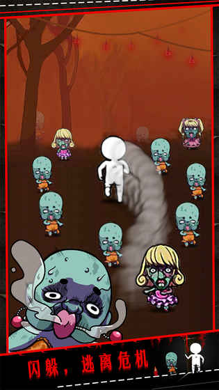 僵尸小姐请放过我游戏 v1.4