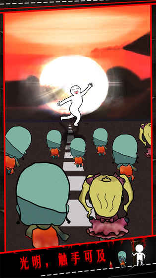 僵尸小姐请放过我游戏 v1.4