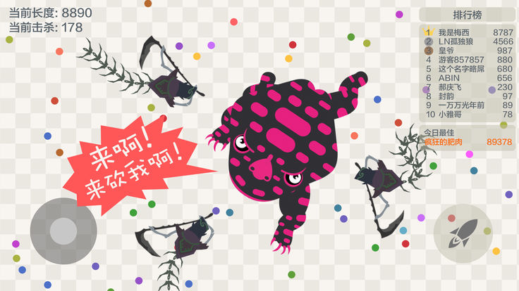 五毒大作战破解版2024最新版 v10.0.22