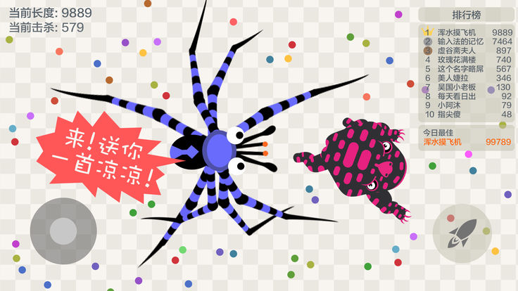 五毒大作战破解版2024最新版 v10.0.22