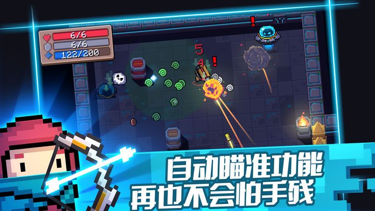 元气骑士破解版2.0.1内购版 v6.0.0