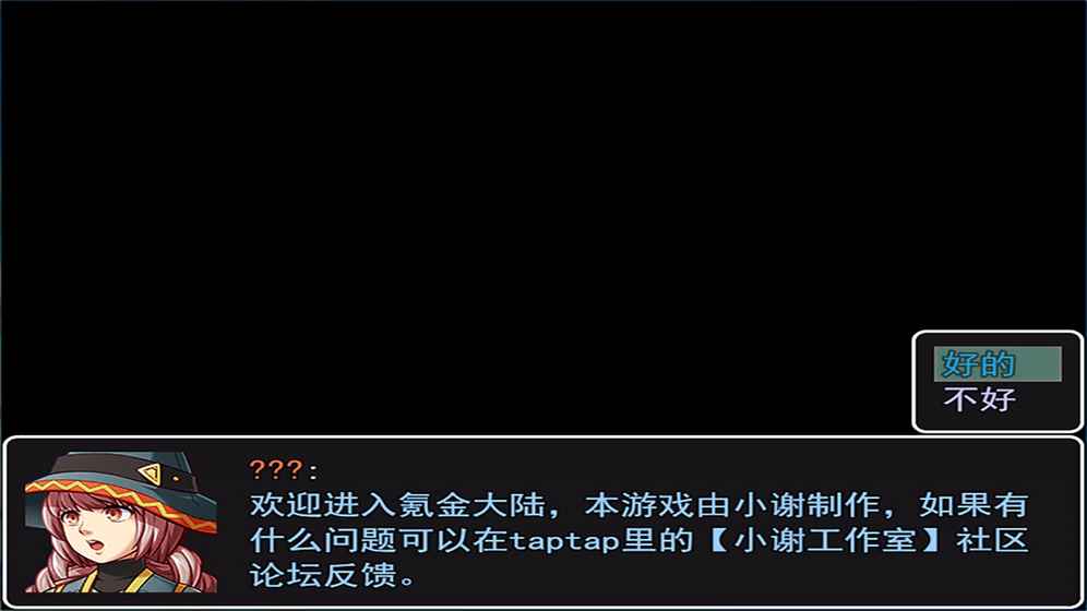 氪金大陆最新修改破解版下载 v2.6