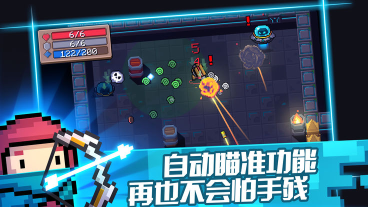 元气骑士2.0.3无限金币内购破解版 v6.0.0