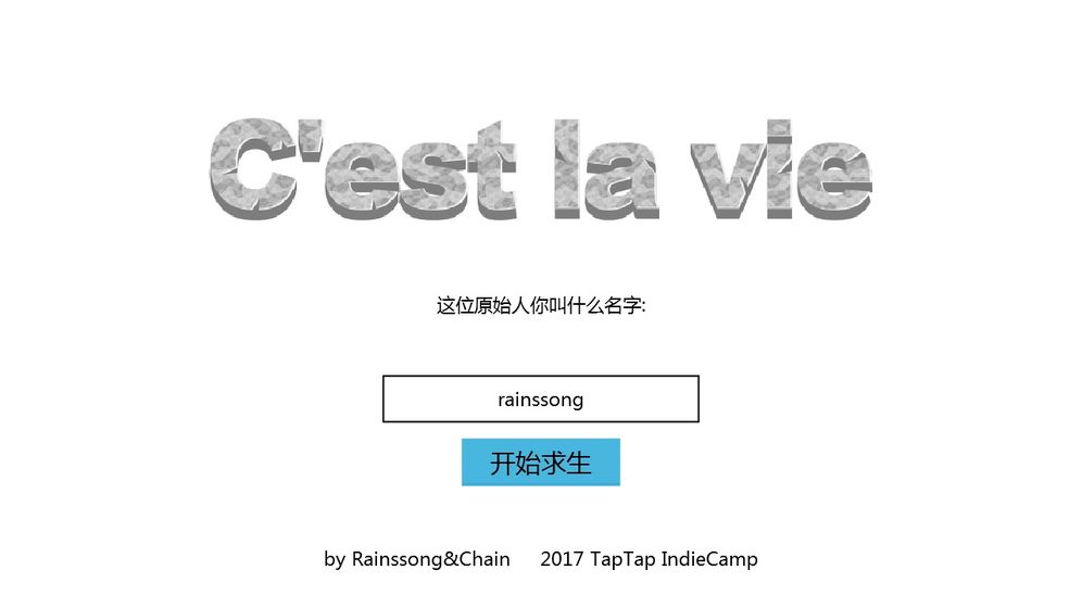 Cest La Vie游戏安卓最新版下载 v1.1.2