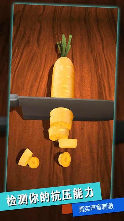 消林传说游戏安卓最新版下载（减压游戏） v1.0