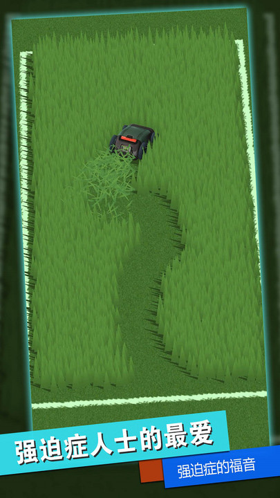 消林传说游戏安卓最新版下载（减压游戏） v1.0