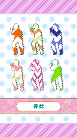 广场Lady游戏官方安卓版下载 v1.0