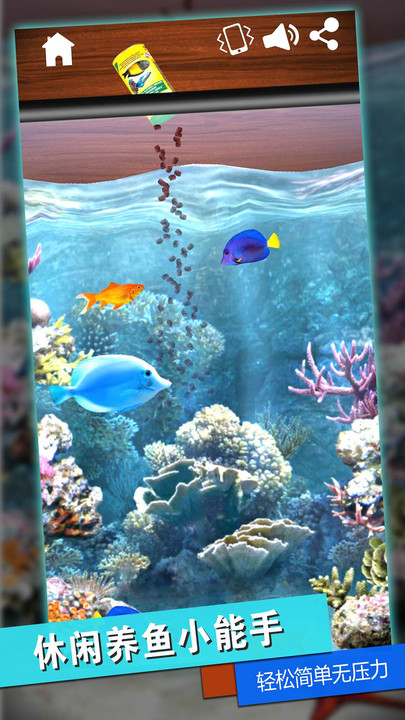 消林传说游戏安卓最新版下载（减压游戏） v1.0