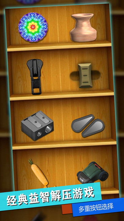 消林传说游戏安卓最新版下载（减压游戏） v1.0