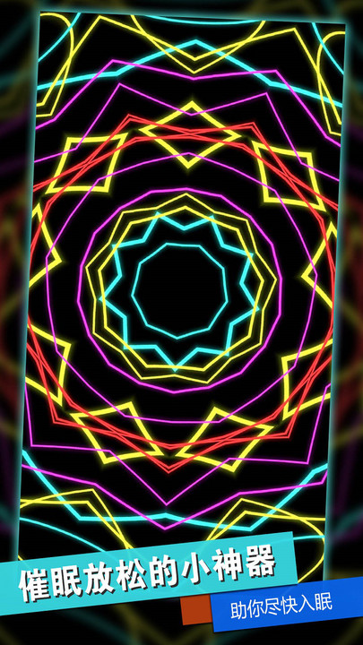 消林传说游戏安卓最新版下载（减压游戏） v1.0