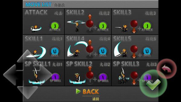 帅气进球无限金币最新内购破解版（Cool Goal） v1.2