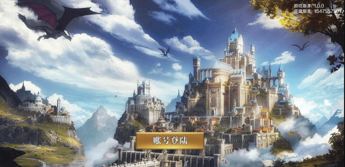 王权之剑手游官网安卓版 v1.1.9.0