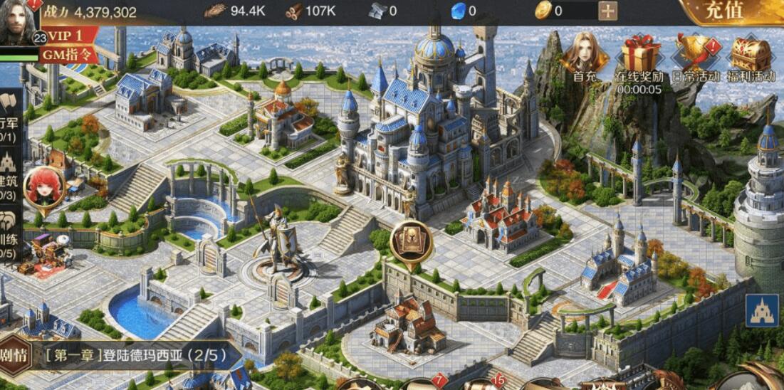 王权之剑手游官网安卓版 v1.1.9.0