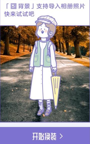 日常穿搭日记无限钻石金币内购破解版 v1.0