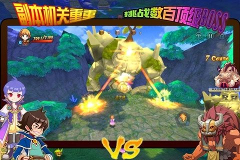 王牌契约手游官方正式版下载 v1.40.0