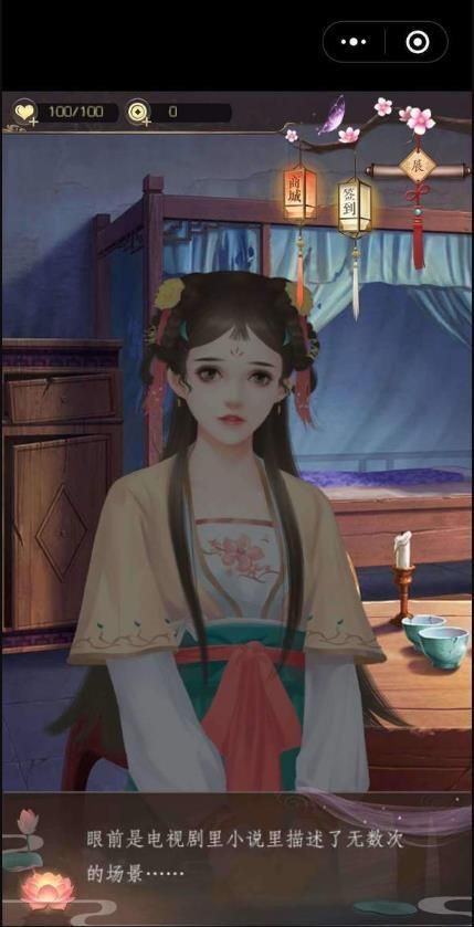 山有扶苏2024游戏app官网下载 v1.5