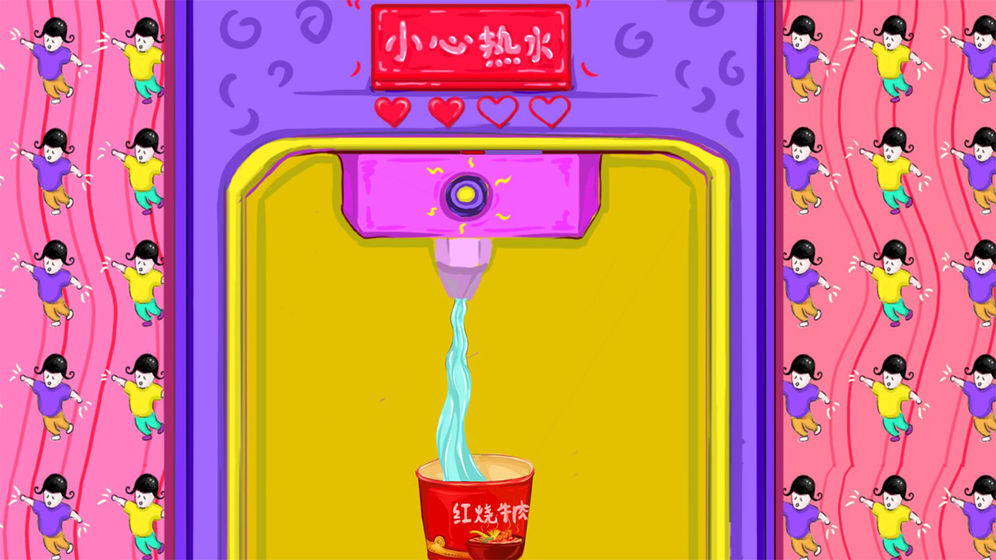 春运模拟器游戏官方安卓版下载 v0.1.0