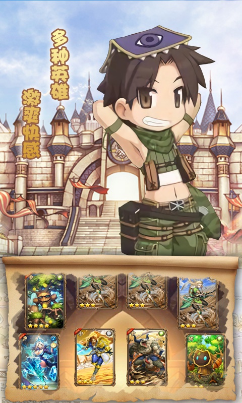 九天仙境满V变态版公益服下载 v1.1.4