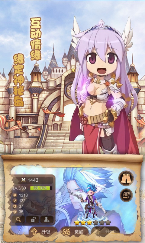 九天仙境满V变态版公益服下载 v1.1.4