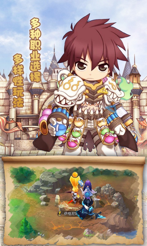九天仙境满V变态版公益服下载 v1.1.4