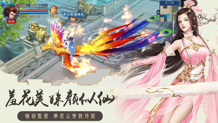 莽荒寻仙录手游官网安卓版 v3.3.0