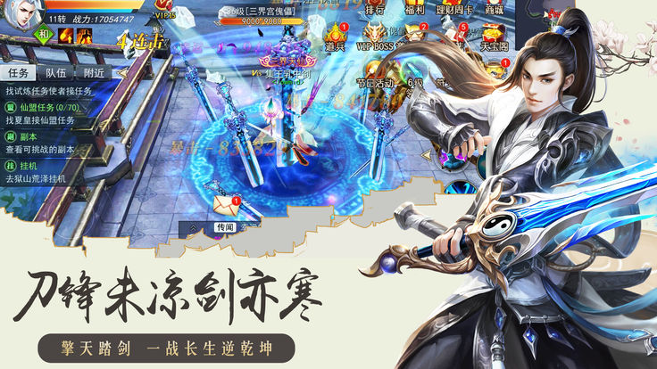 莽荒寻仙录手游官网安卓版 v3.3.0