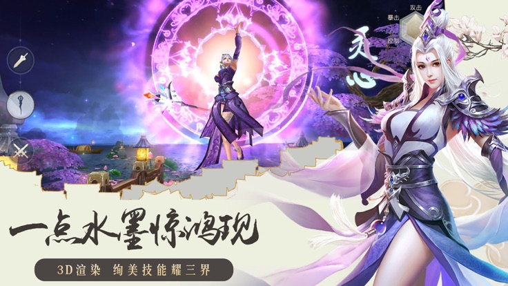 莽荒寻仙录手游官网安卓版 v3.3.0