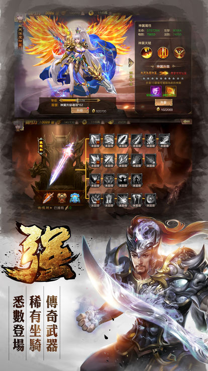 龙城三国bt变态版公益服 v1.60.0.0.48