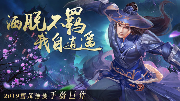 莽荒寻仙录手游官网安卓版 v3.3.0