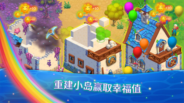 解咒魔幻岛游戏官方安卓版 v1.0.152