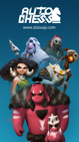 龙渊网络自走棋游戏官方正式版