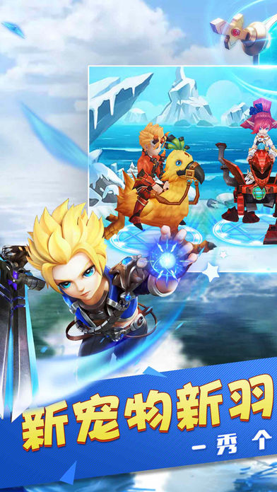 阿拉德宿命手游官方正式版 v1.99