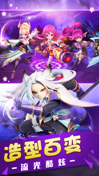 阿拉德宿命手游官方正式版 v1.99