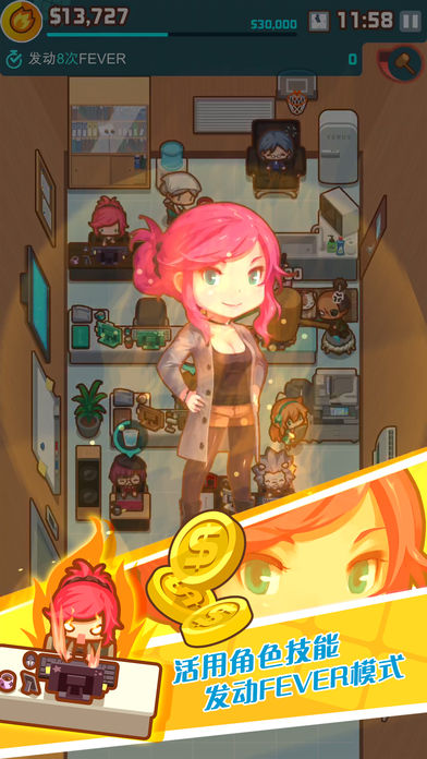 OH My Office游戏官方安卓版 v1.6.19