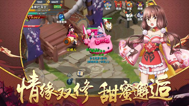 忍者驾到手游官方正式版 v2.8.5