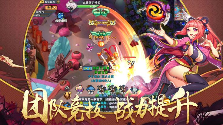 忍者驾到手游官方正式版 v2.8.5