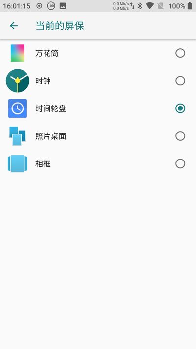 抖音数字时钟锁屏app下载（Word clock） v1.1